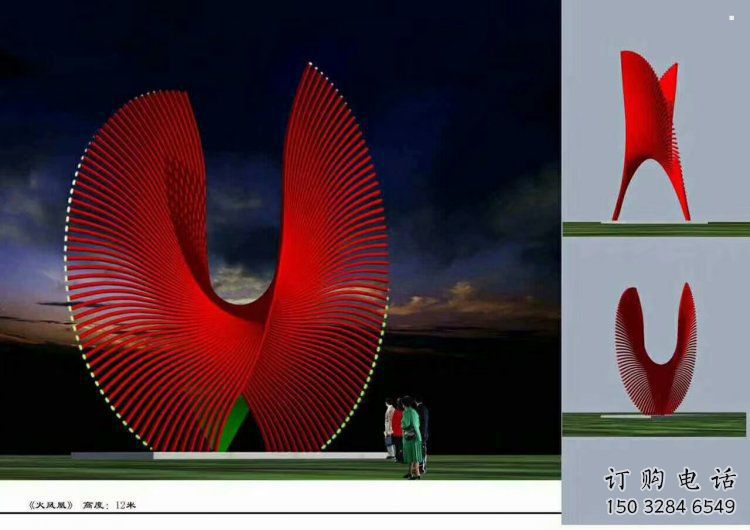 鳥翅雕塑造型供需，廣場雕塑，不銹鋼鳥翅雕塑選用