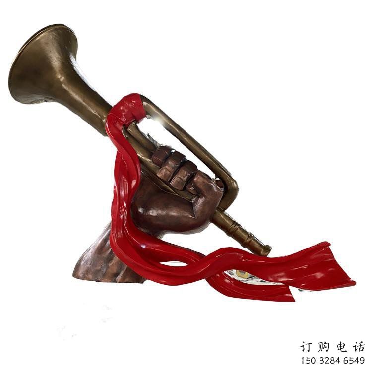 大型軍號雕塑