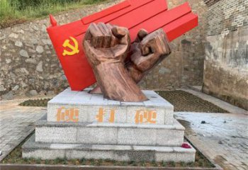 公園沖鋒號雕塑