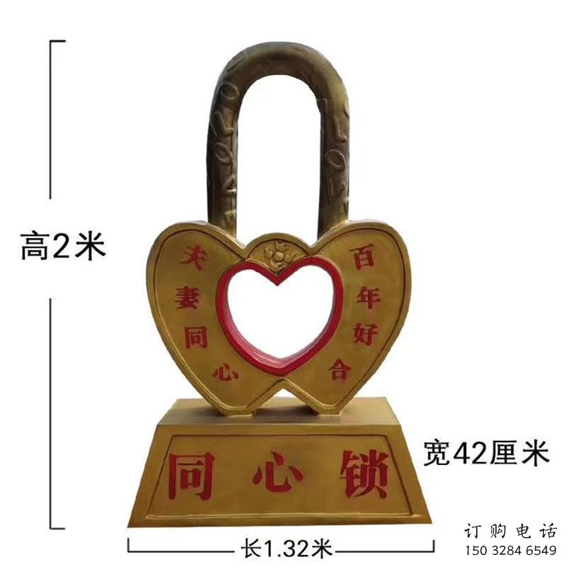 鎖子雕塑服務商，景觀雕塑，玻璃鋼鎖子雕塑選定