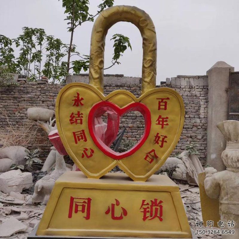 制造鎖子雕塑，地標(biāo)擺件，鎖子雕塑訂做