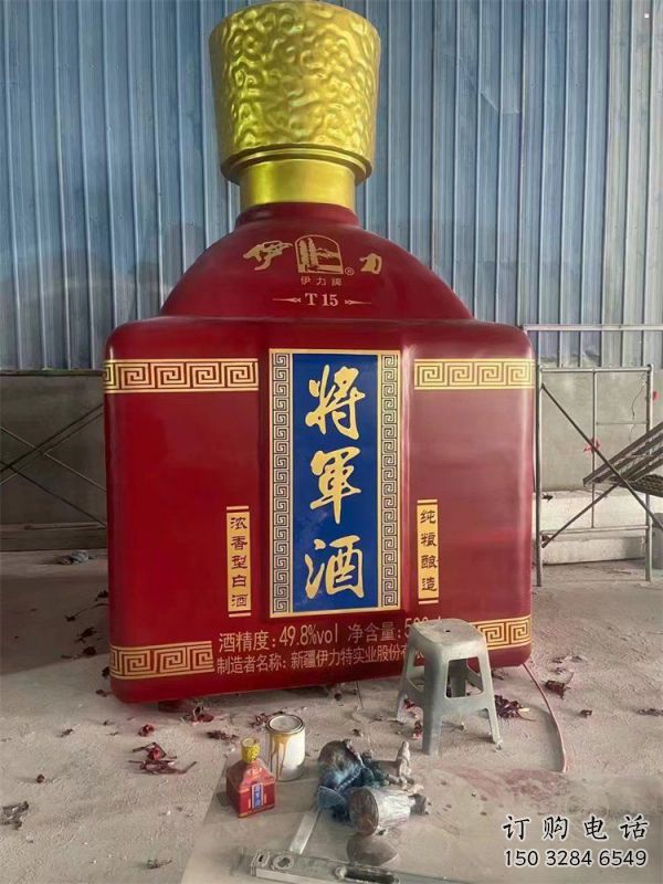 淮南洋酒瓶雕塑選定，景觀雕塑，玻璃鋼洋酒瓶雕塑造型生產商