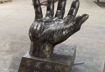 宣城手掌雕塑廠家,公園小品,玻璃鋼手掌雕塑優選