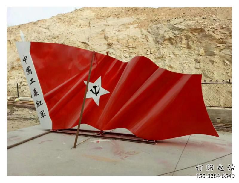 臺(tái)江幼兒園紅旗雕塑，鐵藝文化雕塑，鑄造制作