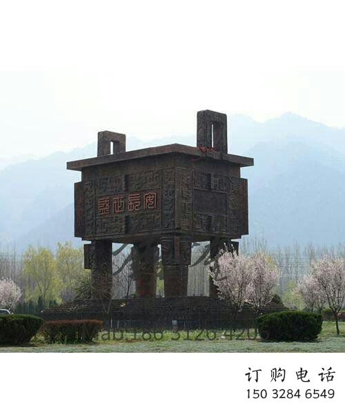 平涼廣場銅鼎