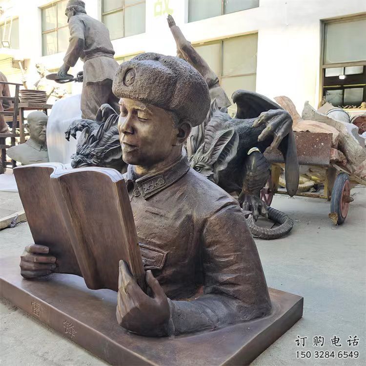 東方公園雷鋒雕塑