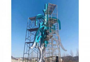 三亞公園漢字雕塑