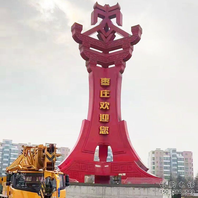 廊坊棗字精神堡壘雕塑，廣場不銹鋼雕塑