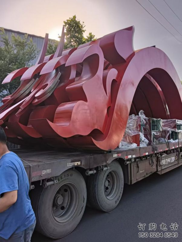 安陽(yáng)精神堡壘雕塑生產(chǎn)