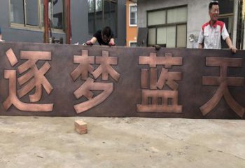 安陽浮雕雕塑生產(chǎn)