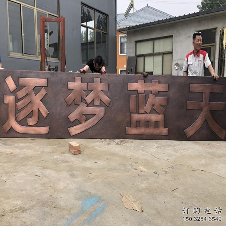 安陽浮雕雕塑生產