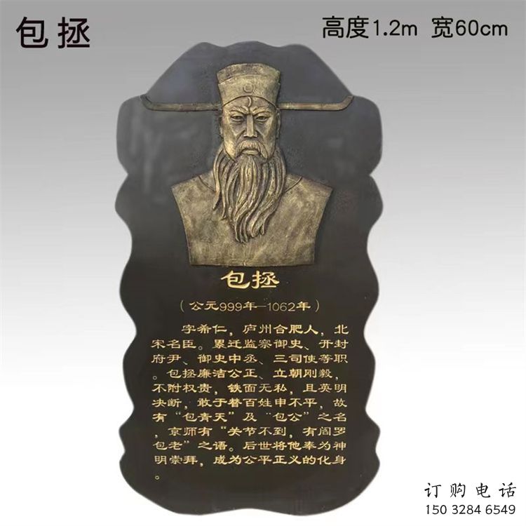 大慶景觀浮雕供應(yīng)，校園雕塑，鑄銅人物浮雕供求