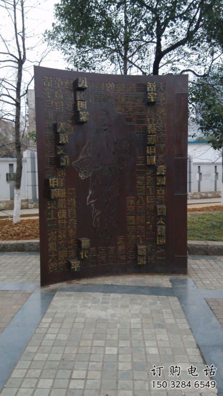 湘潭浮雕制作廠家，城市雕塑，景觀墻體浮雕專供