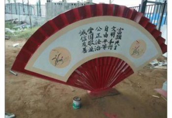 荊州公園扇子雕塑