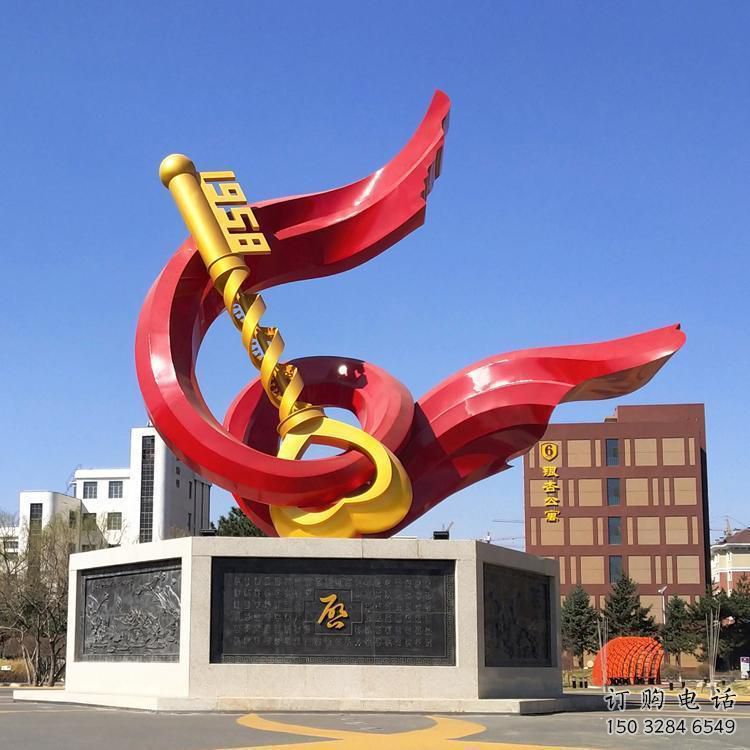 寬城戶外精神堡壘雕塑