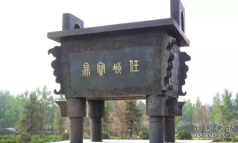 遼陽(yáng)寶鼎制作