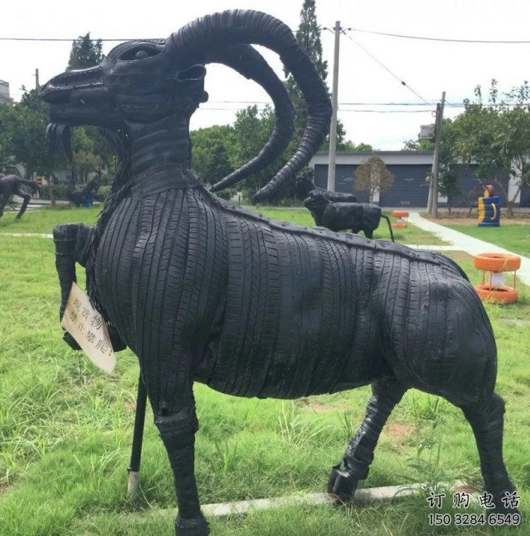 回民輪胎山羊雕塑供應，公園雕塑，鑄銅輪胎羊雕塑供求