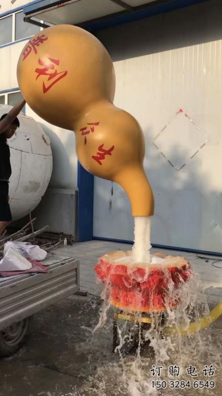 彭陽企業(yè)葫蘆雕塑