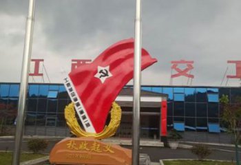 街道黨徽雕塑，鍛造景觀雕塑，古銅效果