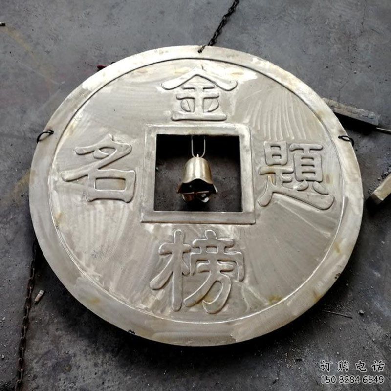 德州鍛鋼銅幣雕塑選用，小區(qū)擺件，銅幣雕塑公司