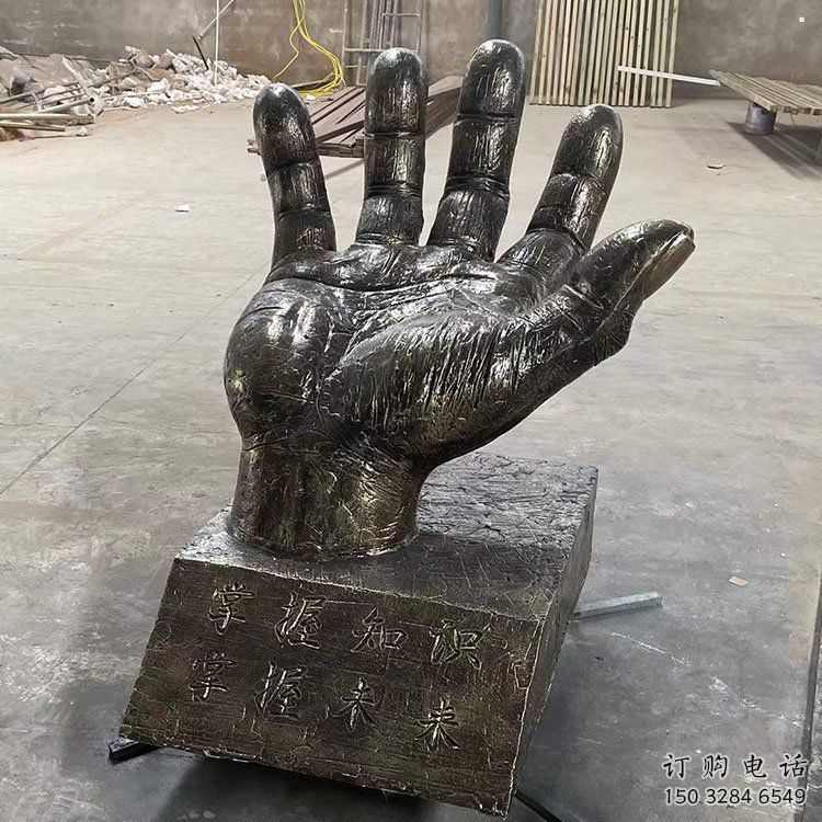 臨汾手掌雕塑廠家，公園小品，玻璃鋼手掌雕塑優(yōu)選