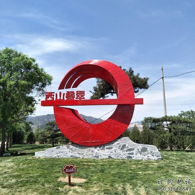 晉中房地產(chǎn)精神堡壘雕塑