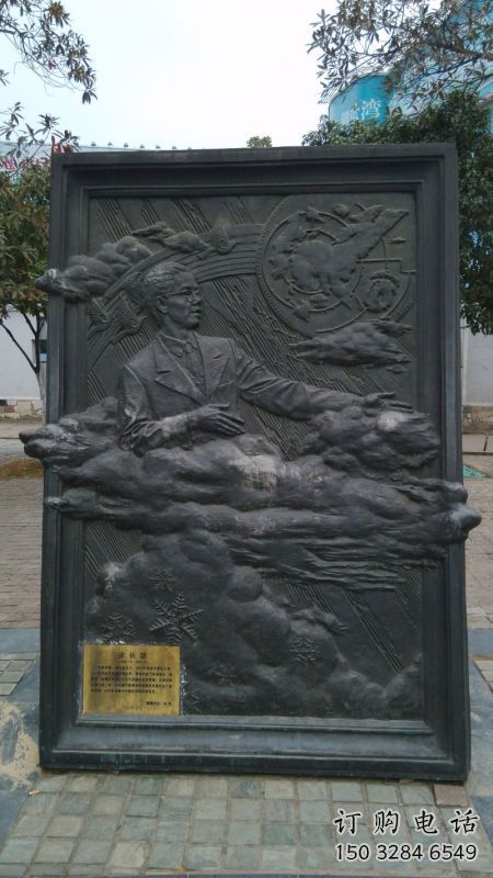 萬柏林公園浮雕定做，景觀擺件，鍛銅墻體浮雕制作廠家