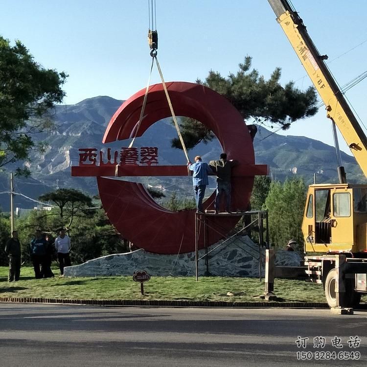林芝農村精神堡壘雕塑