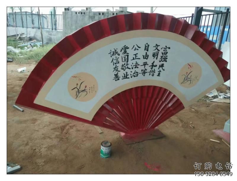 達(dá)孜公園扇子雕塑