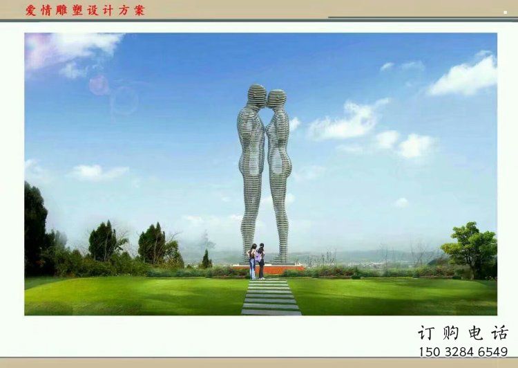 林周鏤空人物雕塑承接，陸地擺件，鐵藝字母人物雕塑制造商