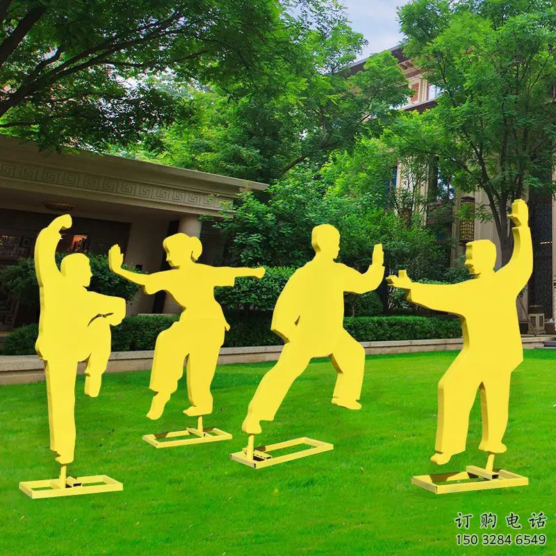 克拉瑪依公園太極雕塑