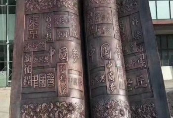 當雄鍛鋼銅書本雕塑定價，中式工藝，銅書本雕塑廠家定價