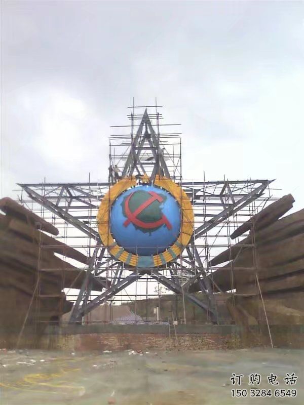 臺(tái)州公園五角星雕塑