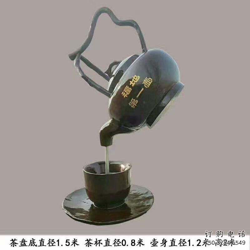 涪陵玄關懸壺雕塑