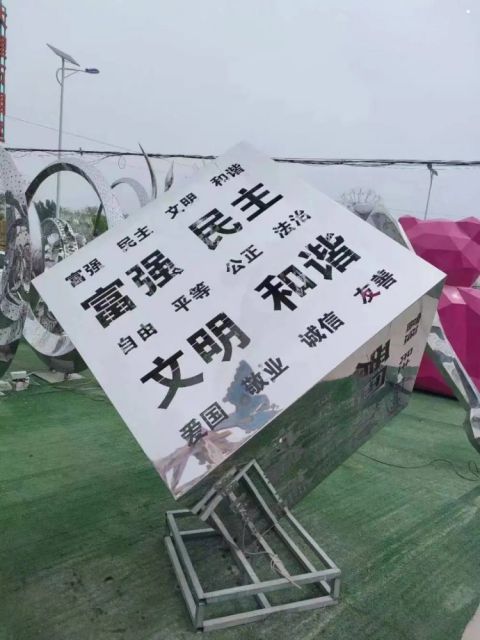 鑄造魔方雕塑 中式村口擺件 景觀雕塑