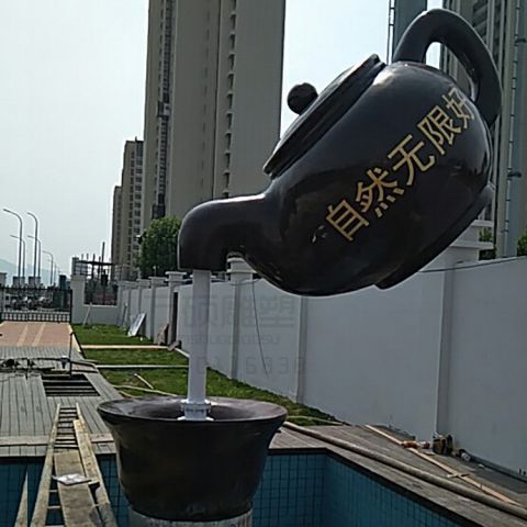 大型水壺雕塑 商業街廣場雕塑 古銅色擺件